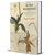 In the Herbarium: The Hidden World of Collecting and Preserving Plants